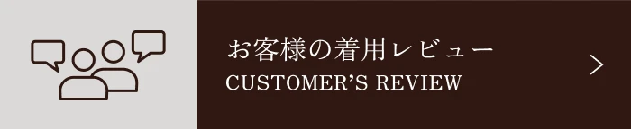 3ピーススーツ&2パンツスーツフェア
