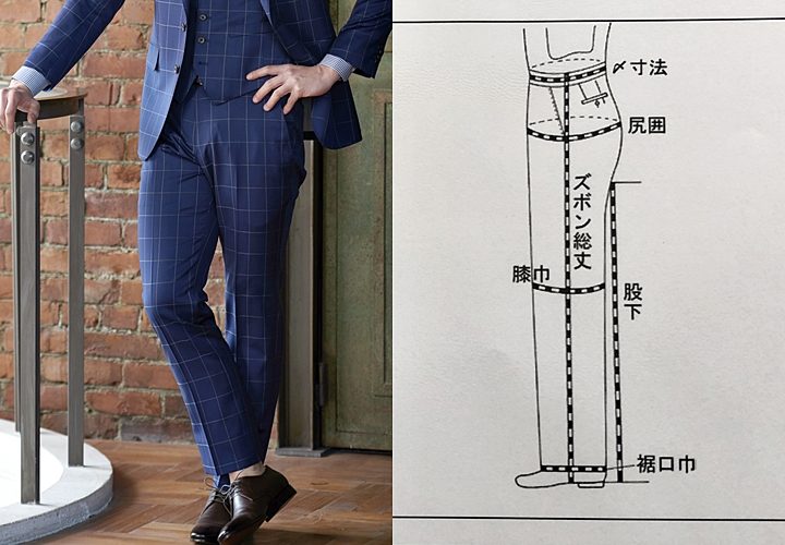 正しいスーツサイズの測り方～サイズ表・号数・体型から分かる選び方