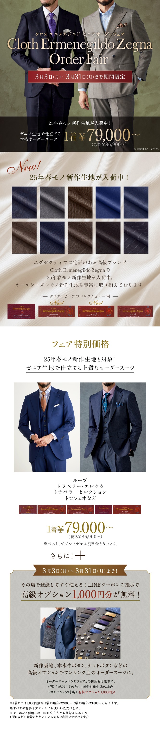 高級】Ermenegildo Zegna Couture Line 捨てる シューズ