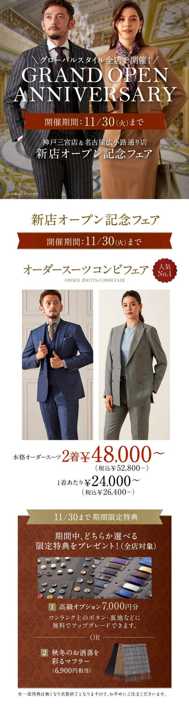 50代からのスーツスタイル 信頼感と清潔感を上げるポイントとは Enjoy Order Magazine