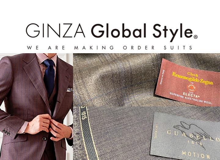 【美品】GINZA Global Style バルベラ セットアップ  青 M