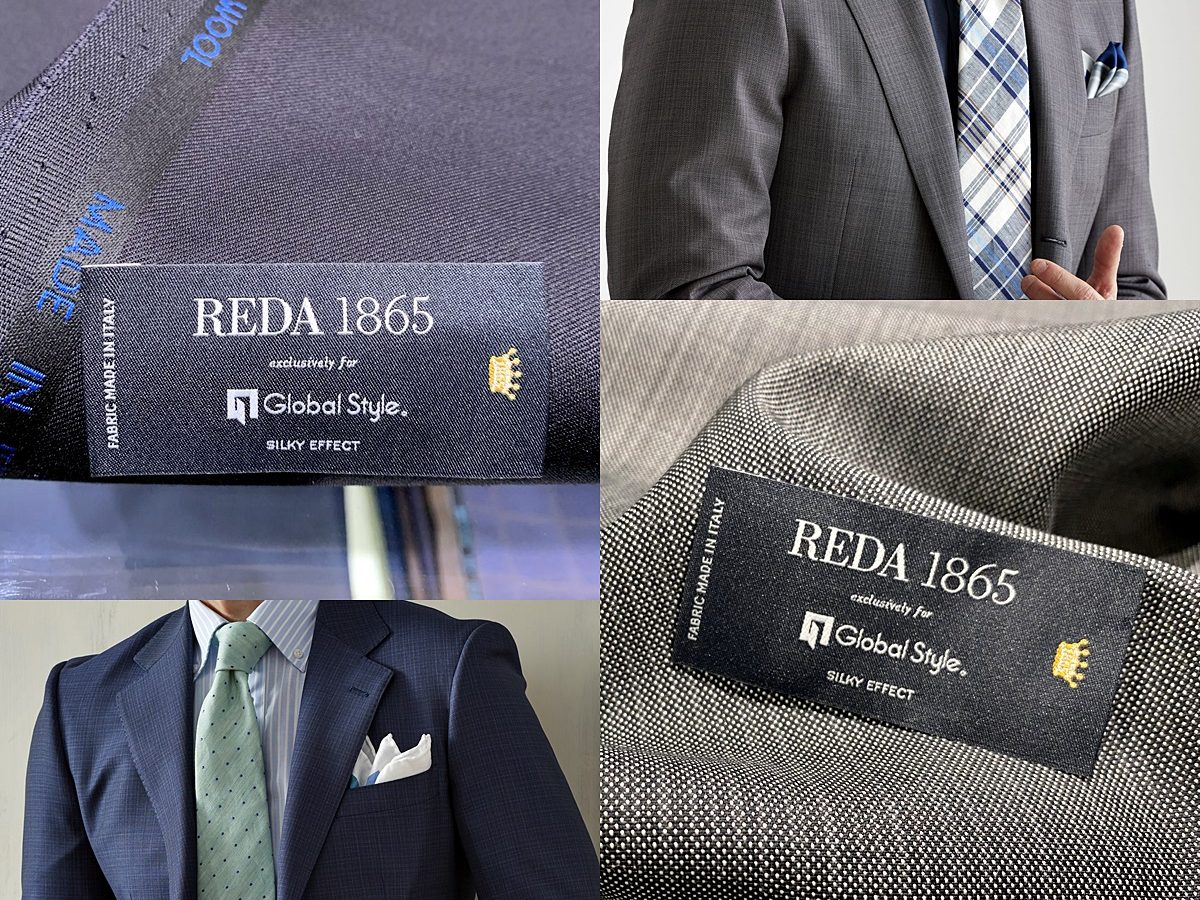 2022年2月】「グローバルスタイル」2022年春の新作REDAのスーツ～SILKY 