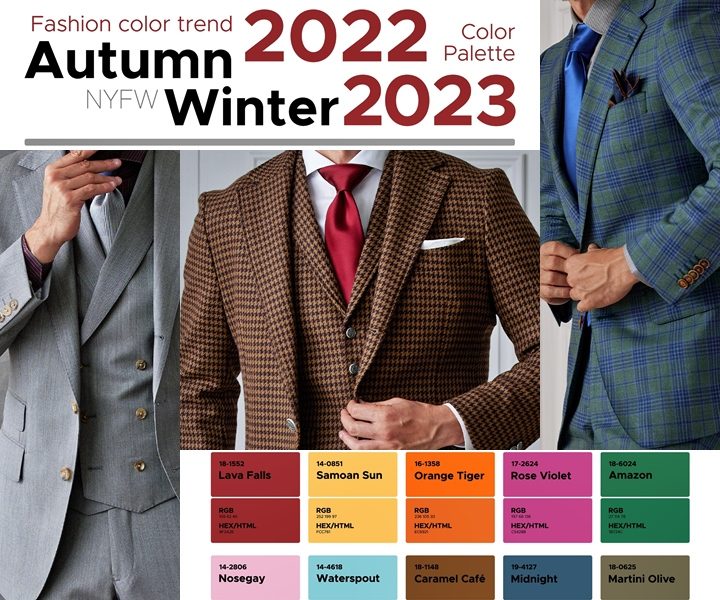 2022年秋冬トレンド】秋冬のスーツは英国伝統的な柄～クラシックで