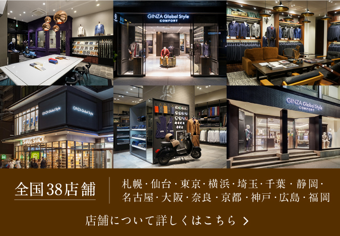 スーツが安いお店はどこ？値段相場や選び方、安くておすすめのオーダー  