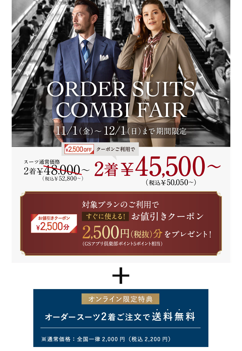 お値引き中 半コート 23区 (34 あま 