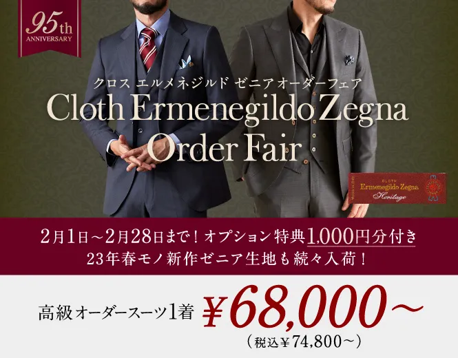 適当な価格 GINZA GlobalStyle ダブル スーツ BB4 AB5 econet.bi