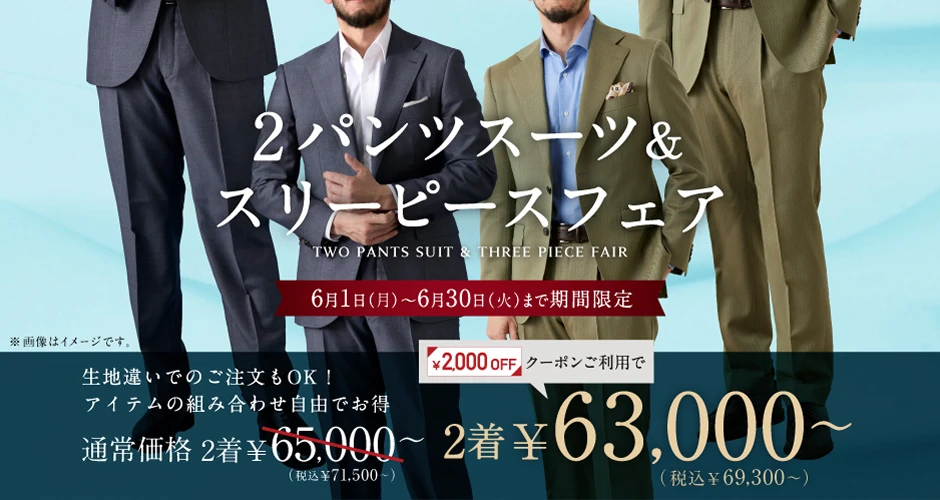 Main Visual