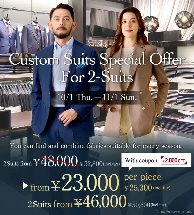 Custom Suits Special Offer for 2 Suits!|オーダースーツならGlobal Custom Suits Special Offer for 2 Suits!|オーダースーツならGlobal