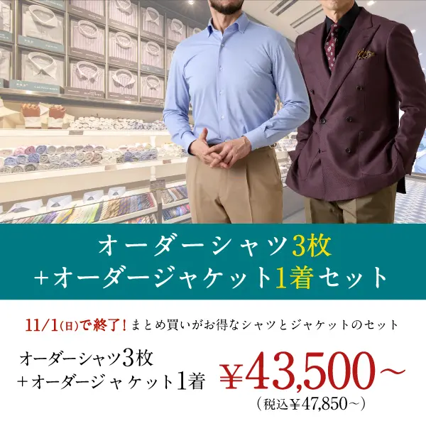 tsuyoshi】 GINZA Global Style 3点セット tsuyoshi】 GINZA Global tsuyoshi】 GINZA Global Style 3点セット tsuyoshi】 GINZA Global
