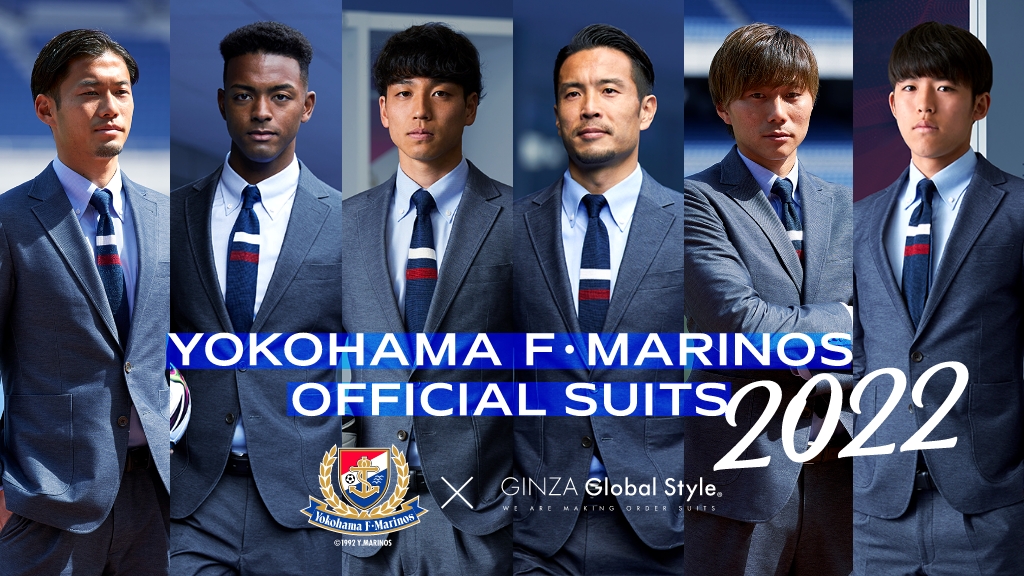 横浜 F・マリノス2022オフィシャルスーツ｜オーダースーツならGlobal