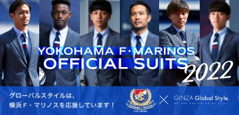 横浜 F・マリノス2022オフィシャルスーツ