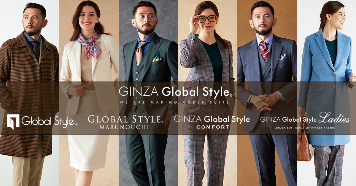 オーダースーツならglobal Style グローバルスタイル 1着2万円台