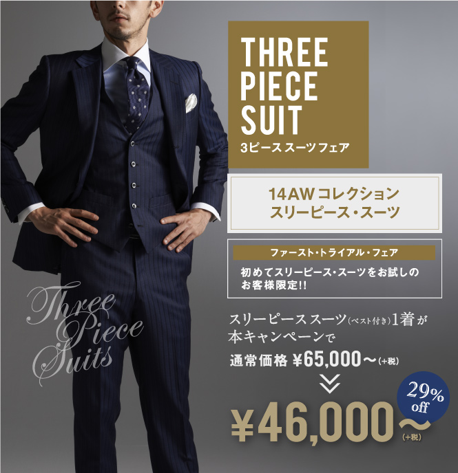 銀座グローバルスタイル スーツ セットアップ ブラック M〜L 黒 