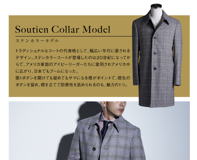 ordercoat_5