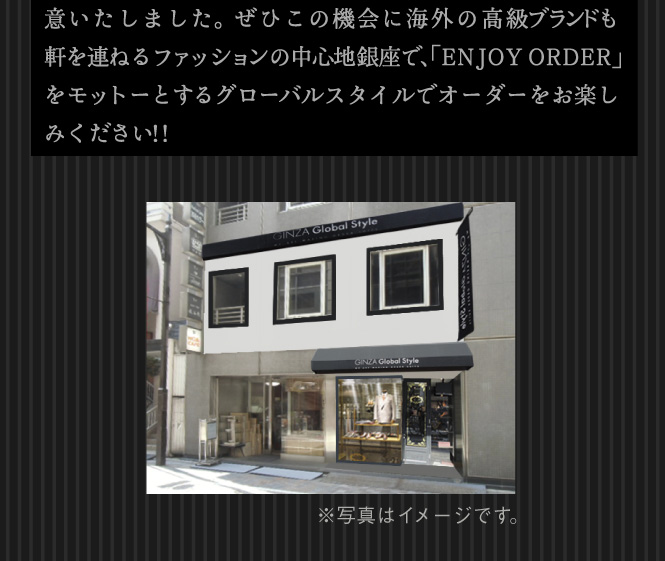 150216_スマホ銀座移転フェア2