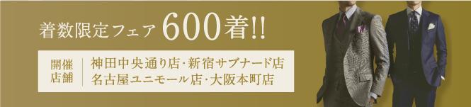 1401119_モダンブリティッシュol3