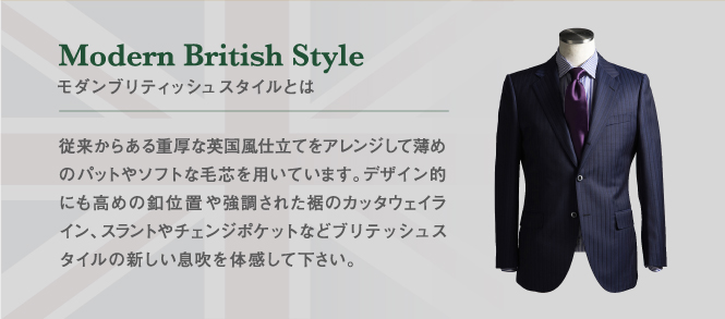 1401119_モダンブリティッシュol4