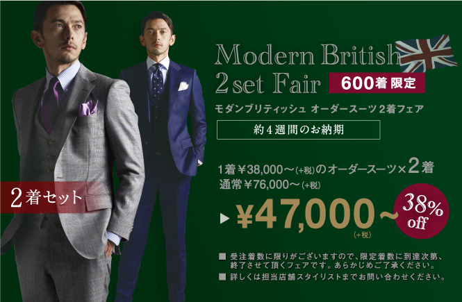 1401119_モダンブリティッシュol1