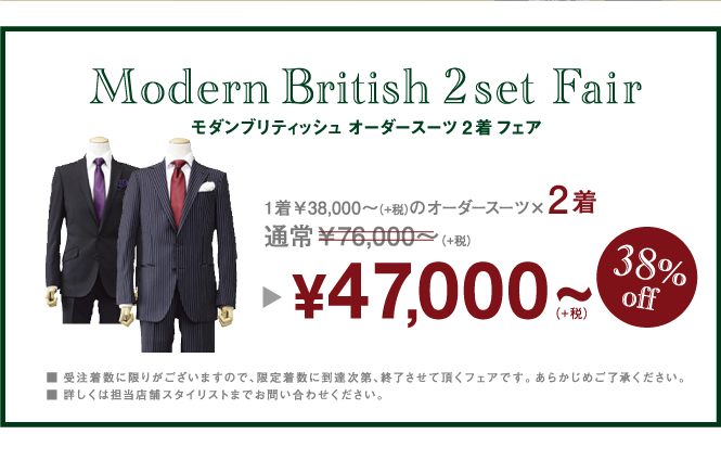 modernbritish_4