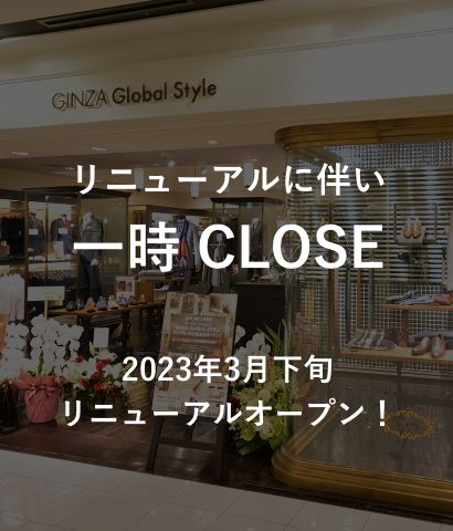 MARUNOUCHIグローバルスタイル ディアモール大阪店（一時CLOSE中、23年3月下旬リニューアルOPEN予定！）