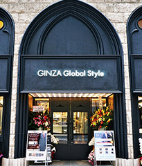 GINZAグローバルスタイル 銀座本店・新館