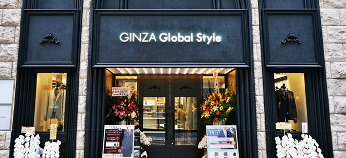 銀座本店・新館｜オーダースーツ専門店 GlobalStyle