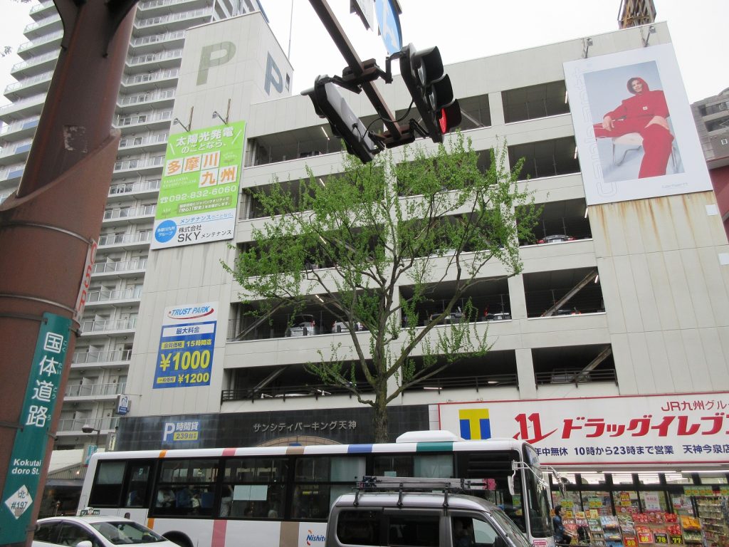 大名方面からお越しの方へ 福岡天神店 オーダースーツ専門店 Globalstyle