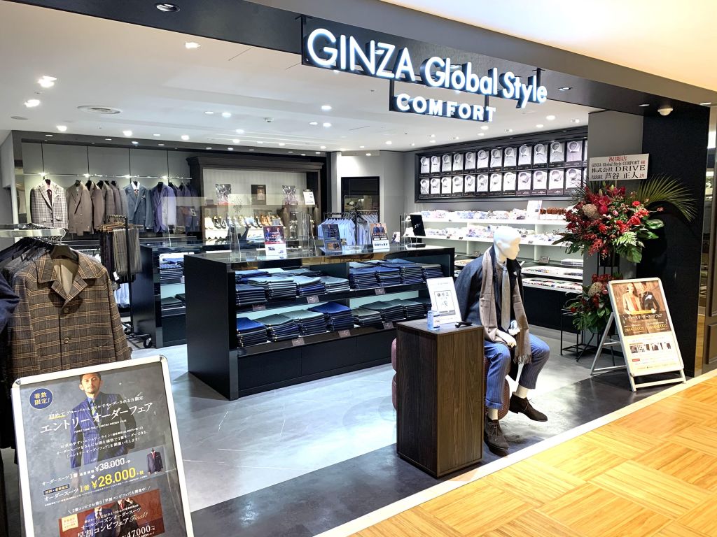 オープンしました 札幌パルコ店 オーダースーツ専門店 Globalstyle