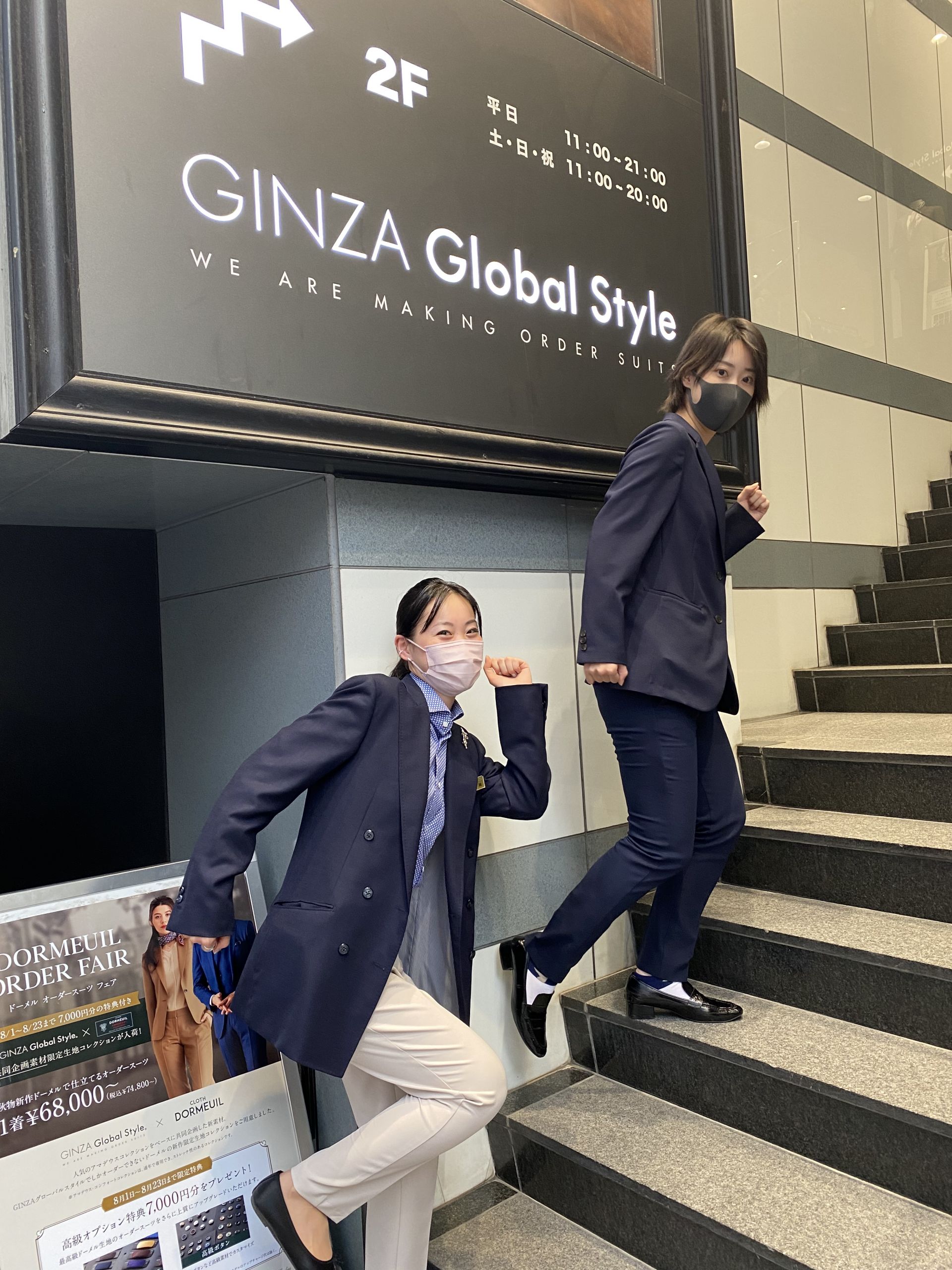 メンズスーツ GINZA Global Style(名前入り) - スーツ