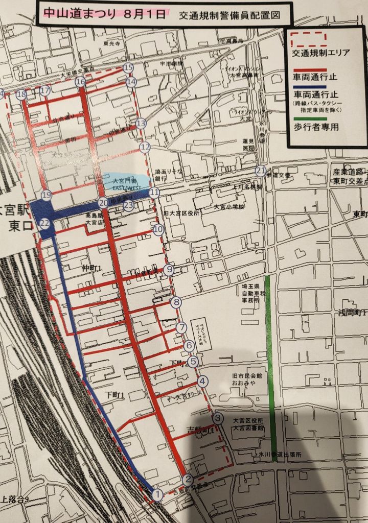 再周知】本日、大宮夏祭りで駐車場閉鎖となります【埼玉、大宮門街店