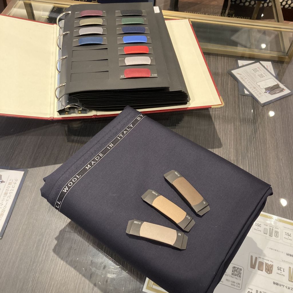 控えめにオーダーらしさをプラス！裏地選び編【新宿3丁目】｜オーダー