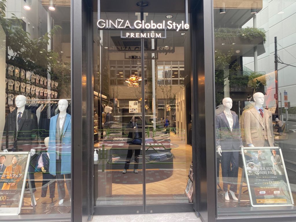 UMR様 美品✨GINZA Global Style 3ピース セットアップ ギンザグローバルスタイル スリーピーススーツ メンズ GINZA Global