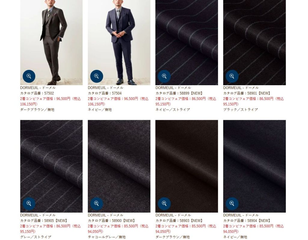 るしぃ様　オーダー分 セミシアーダブルジャケット/580889（テーラードジャケット