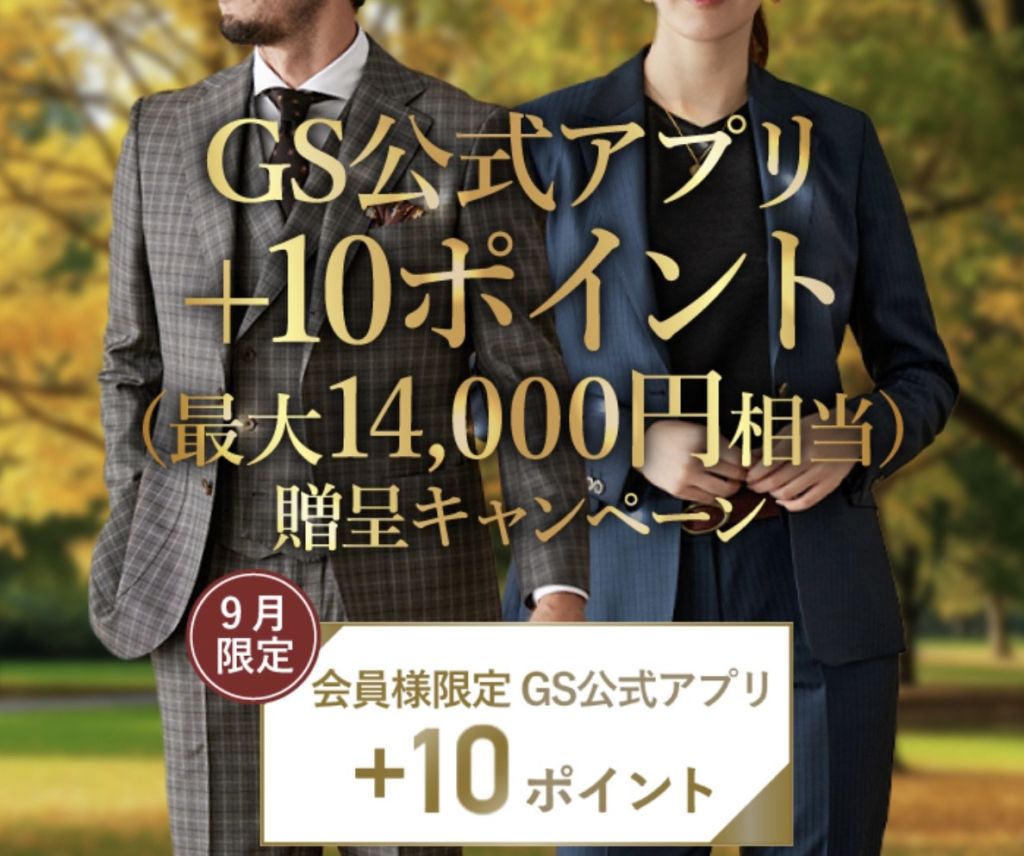 神田様オーダーページ