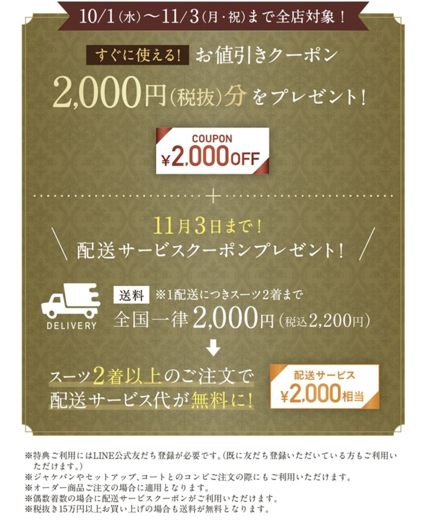 skyさま専用 4周年記念ボックス Sky × 星の王子さま – thatskyshop JP