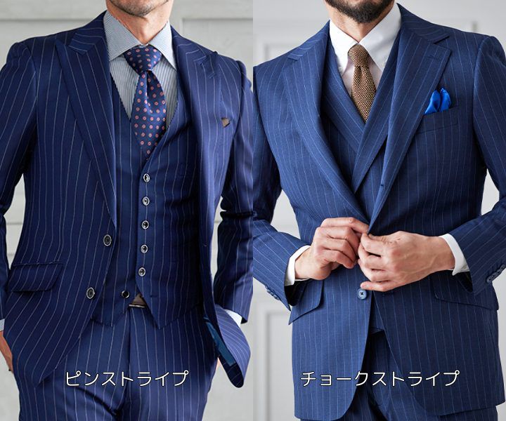 オーダースーツで様々なストライプ柄を！【名古屋セントラルパーク店