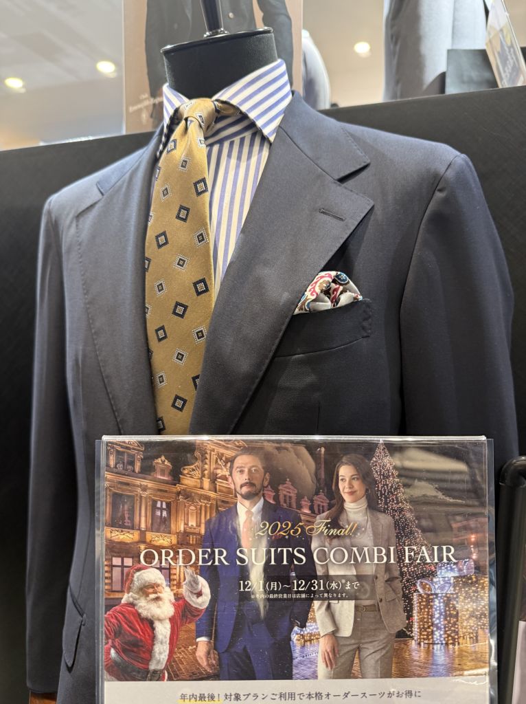 12月もお得なフェア開催中！【東京・PREMIUM表参道店】｜オーダー